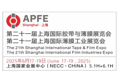 APFE2025参展预告 | 埃用仪器携新一代静电消除解决方案亮相