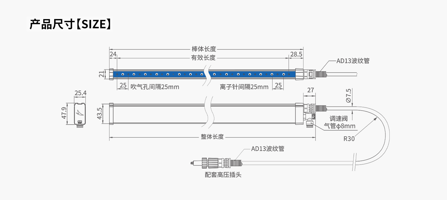 TR8630