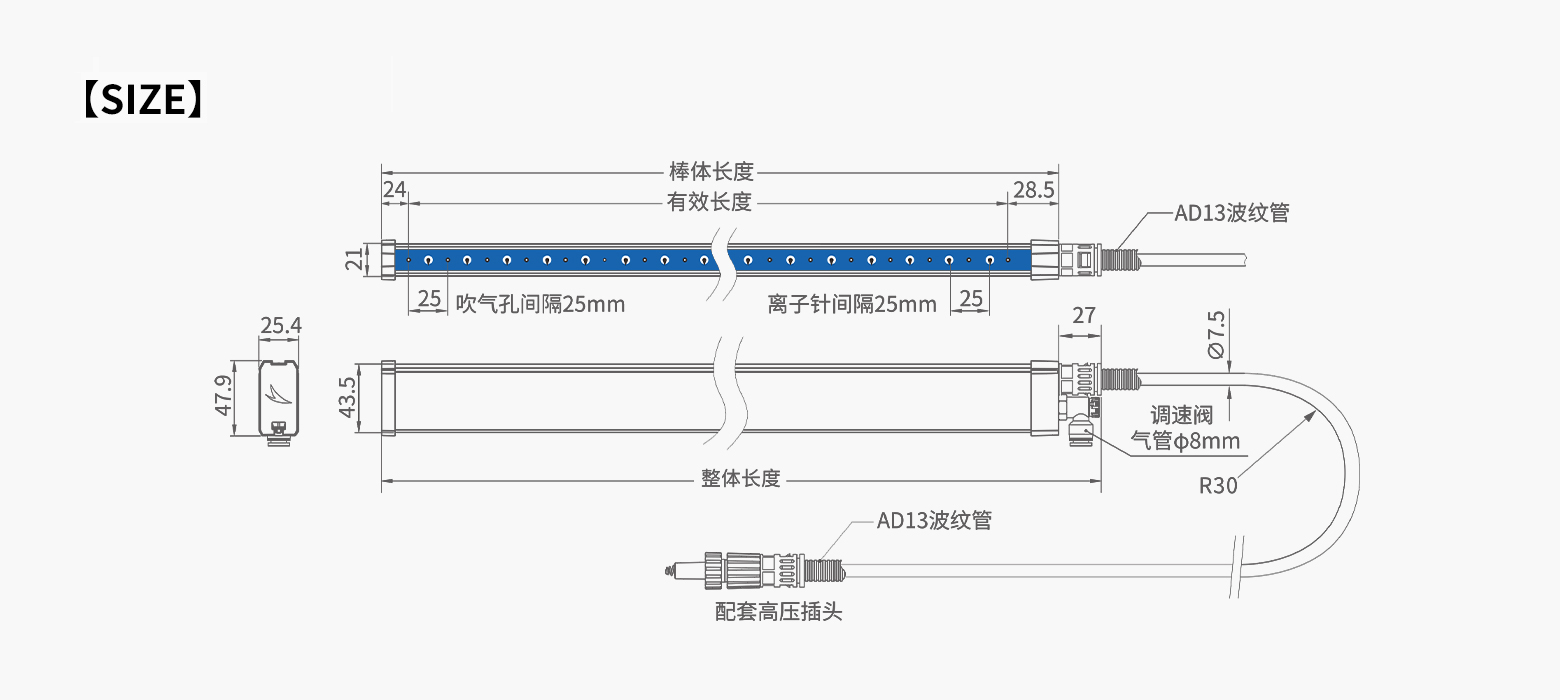 TR8630-