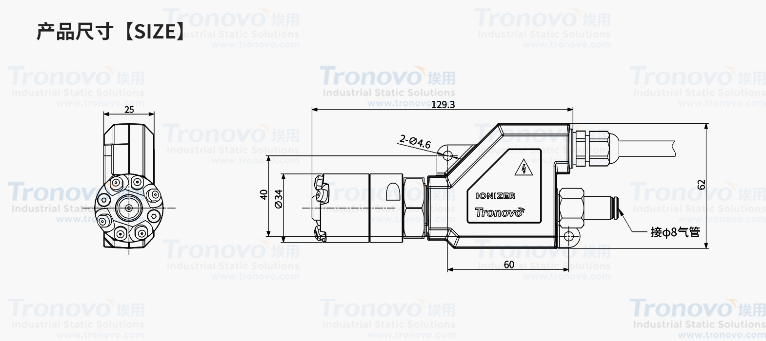 TR8530